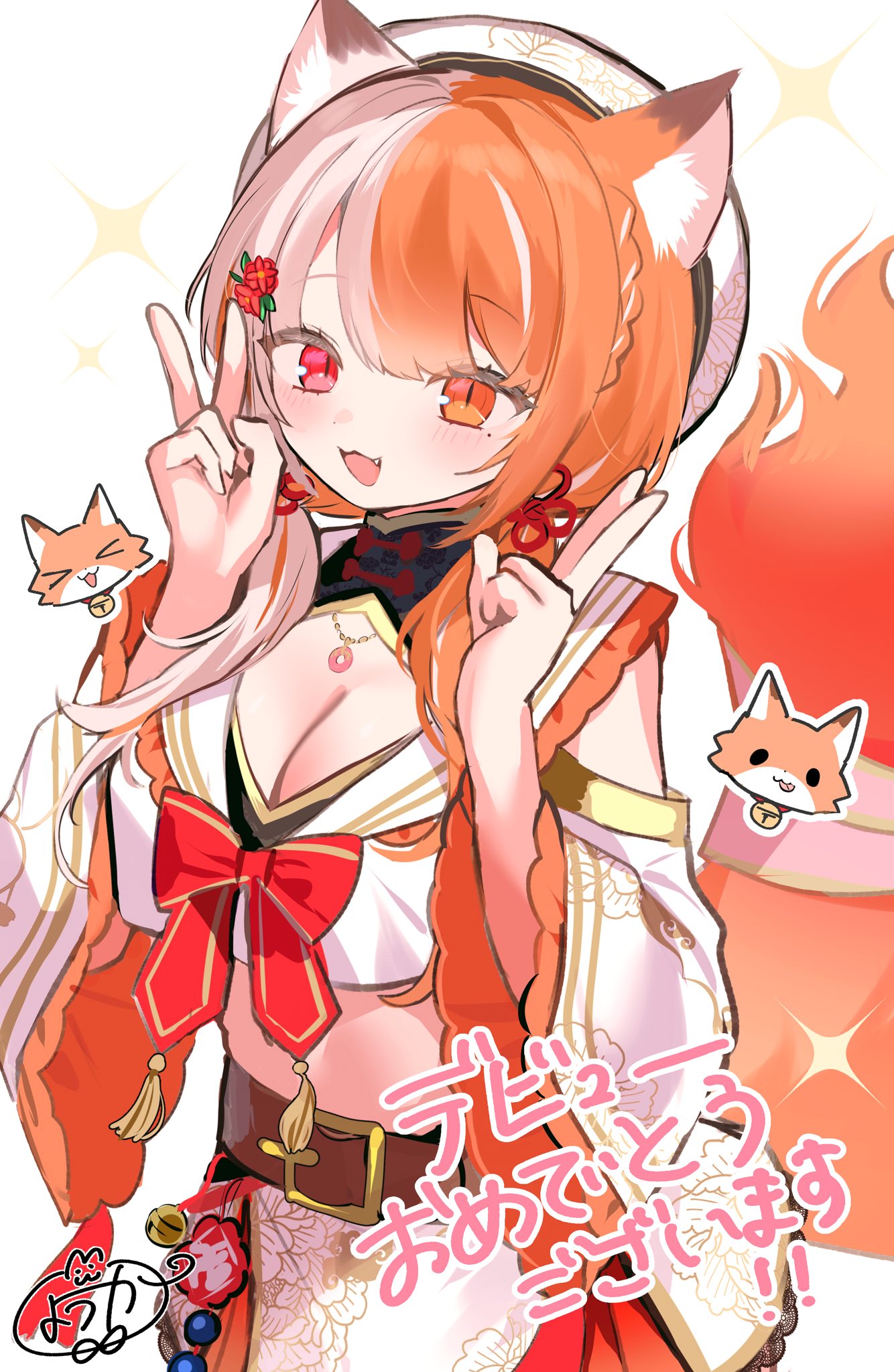 Gemini様♡ありがとうございます♡ 宮いずな🦊❤️‍🔥 on X: 