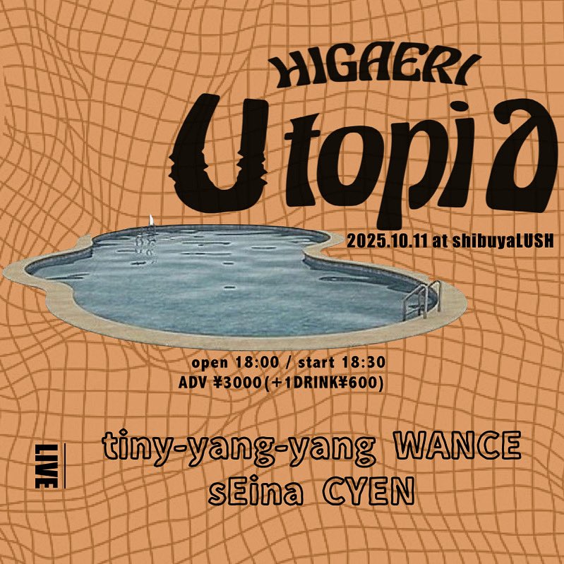 ライブのお知らせです📢
・
2025.10.11(土)
渋谷LUSH
“HIGAERI Utopia”
・
OPEN 18:00/START 18:30
・
ticket 
adv ¥3000(+1D¥600
・
act
w / 
WANCE 
sEina
CYEN
・
チケット予約はDMへご連絡ください🏃