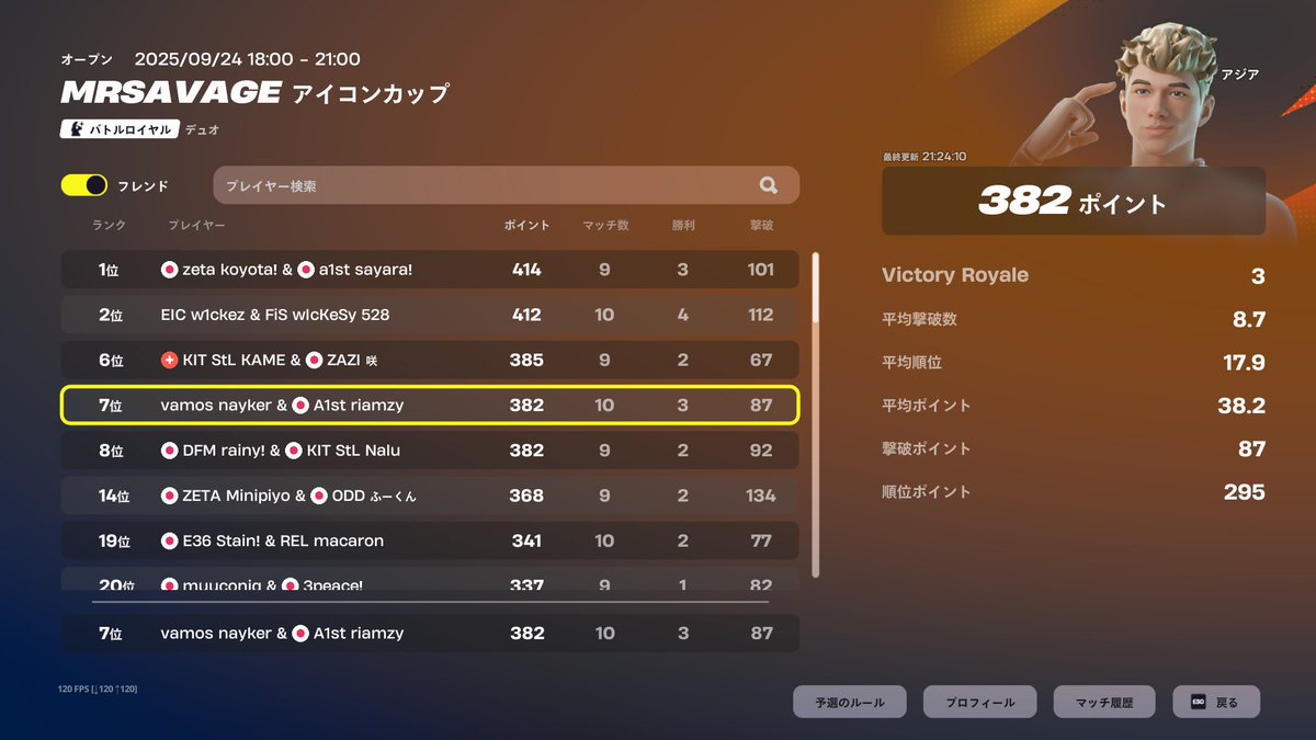 スキンゲット👍<a href="/fnRiaM/">A1st RiaM🍀</a>