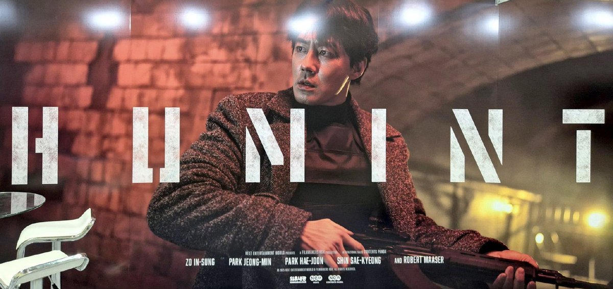 휴민트 메인 폰트 죽여준다(p)