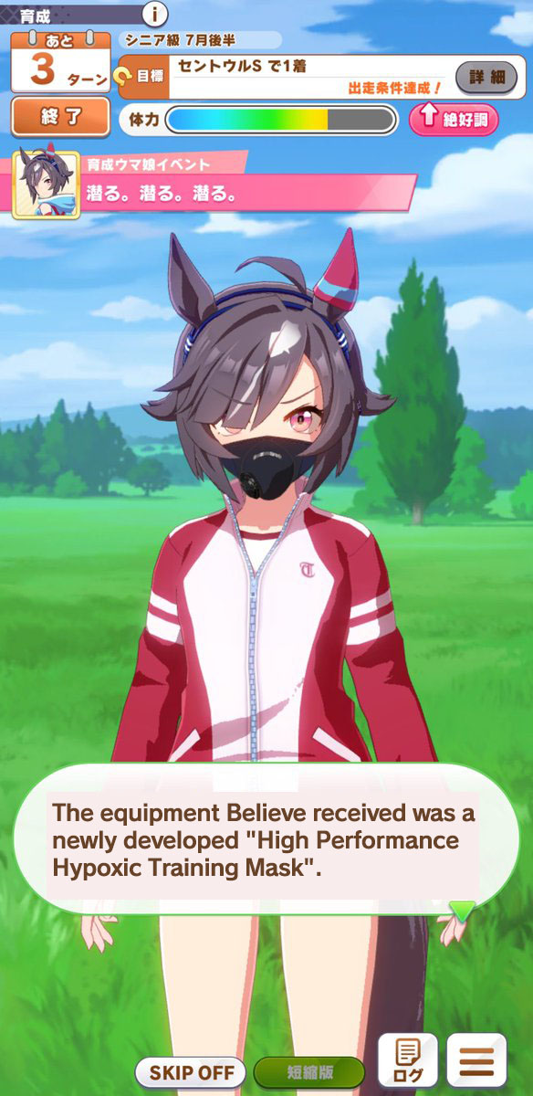 Could it be? Have I been looking at Bouquet-chan with unclean eyes? by <a href="/kaede_fortune/">GNBS</a> 

This too, is a Jojo reference.

#カレンブーケドール
#Umamusume #ウマ娘英訳 #UmaTranslations