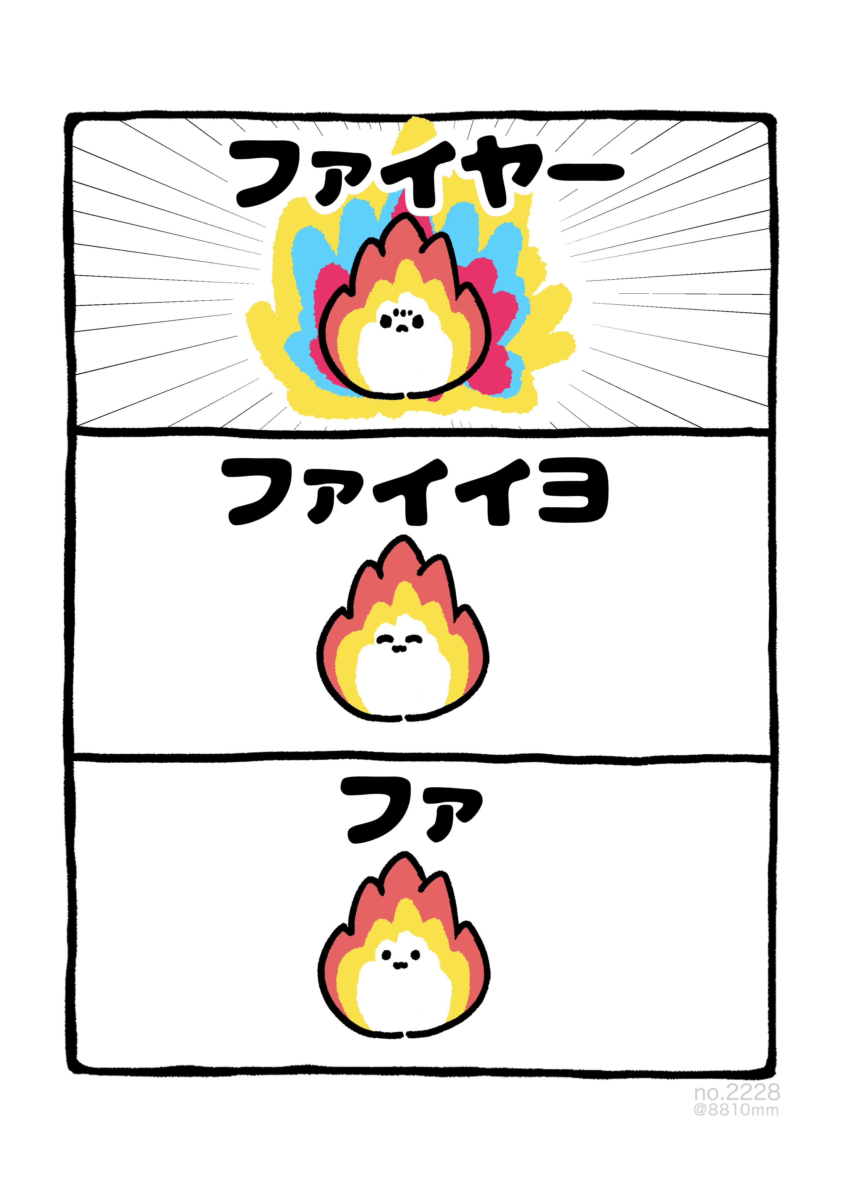 ふぁそ (@fas_1111) / X