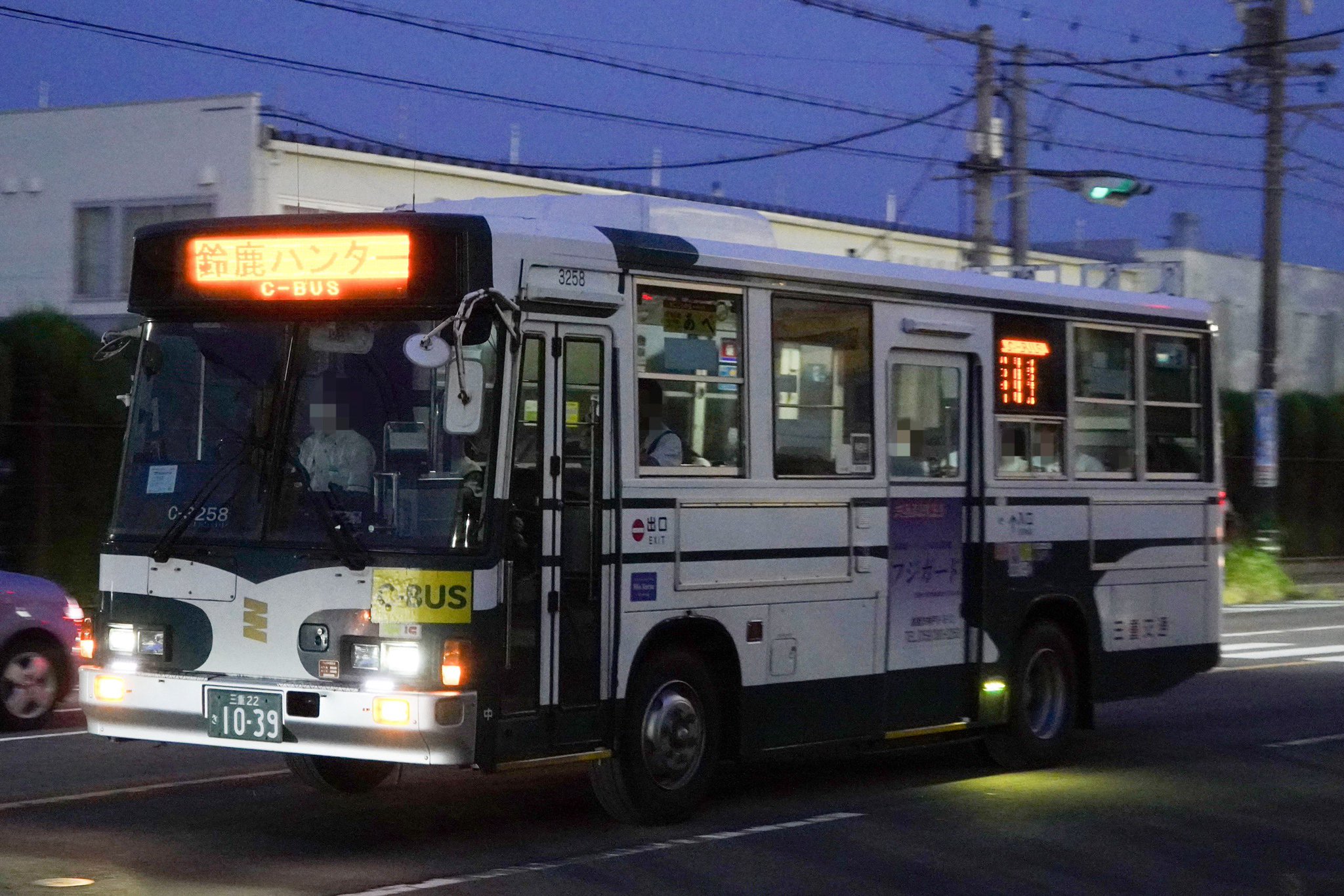 よっしゃんさん専用 マツヨシ ラバー調ペンライト 24-7257-00 マツヨシ(松吉医科器械