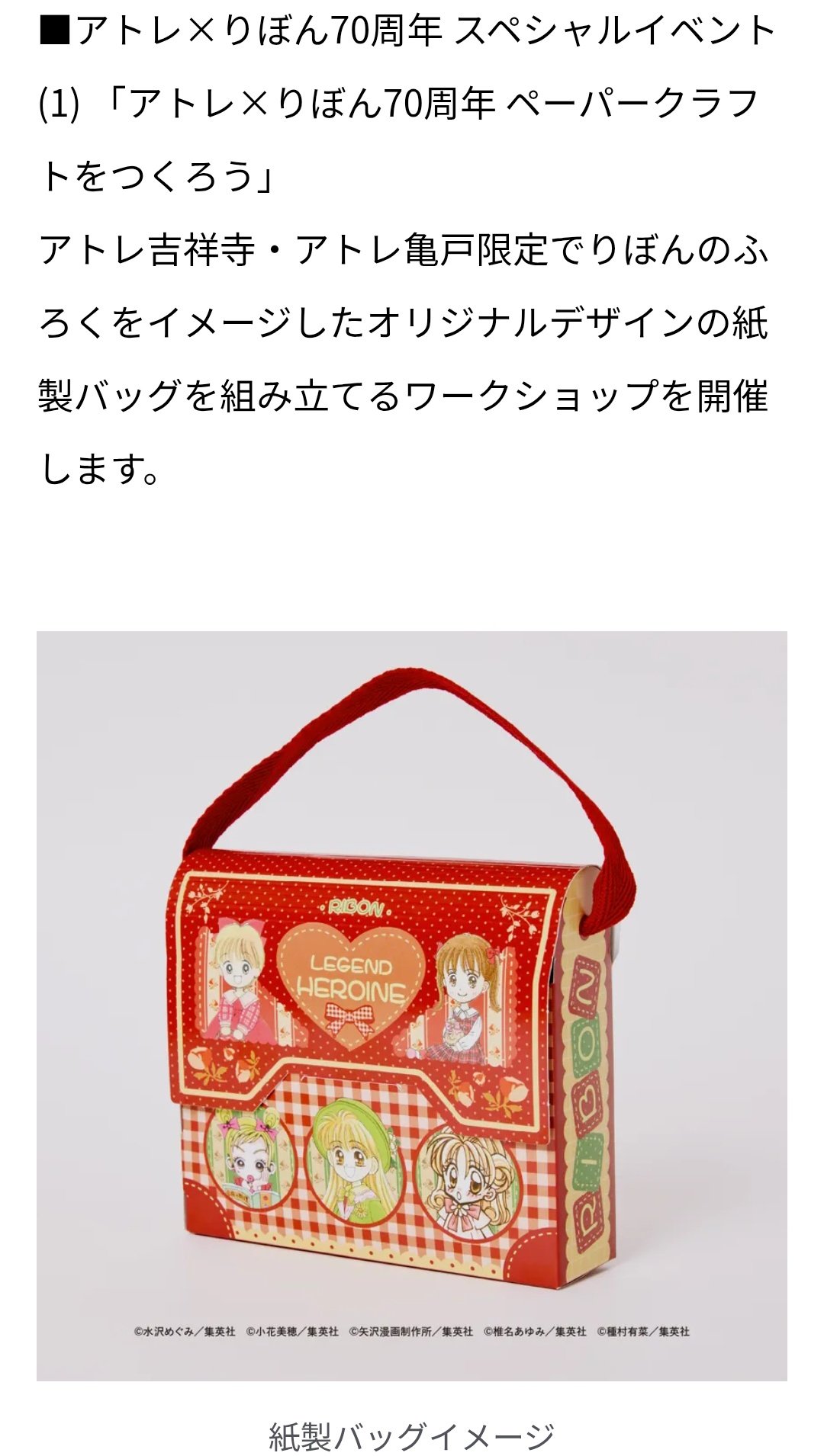 NANA ゆらりんマスコット 値下げ不可　 矢沢あい　３つセット　缶バッチオマケ NANA ゆらりんマスコット 値下げ不可 矢沢あい 3つセット 缶