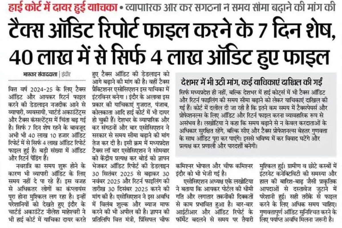 ca_animesh_jain's tweet image. Taxpayers need support, 
not penalties.
HCs already gave relief.
Extend audit date to 31 Oct.
Opposing hurts public trust.
@narendramodi 
@nsitharamanoffc 
@IncomeTaxIndia 
#Extend_Due_Date_Immediately 
#ExtendAuditDueDate