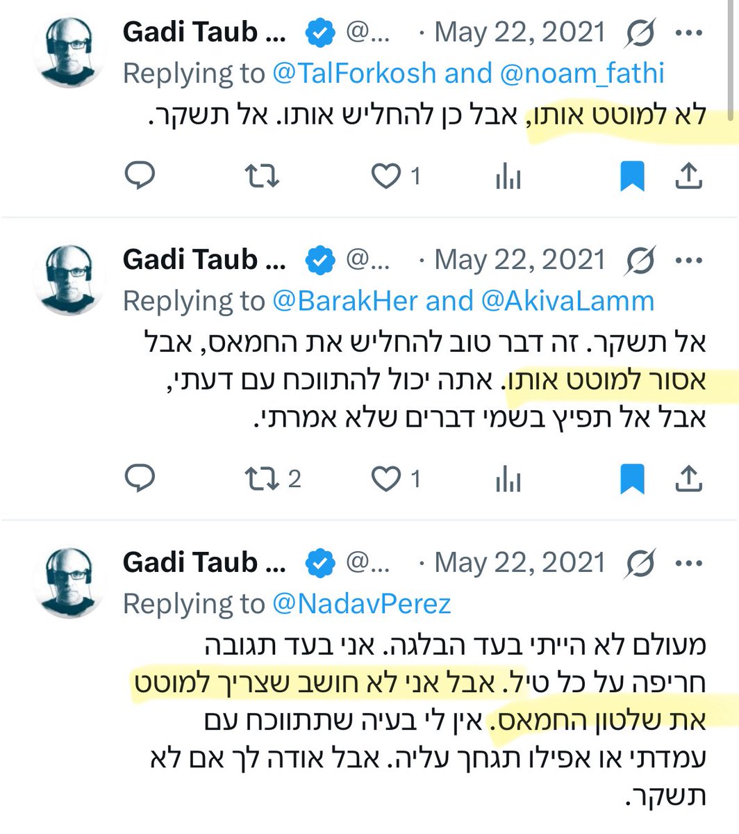 Tomer Balan (@tomer_balan) on Twitter photo 