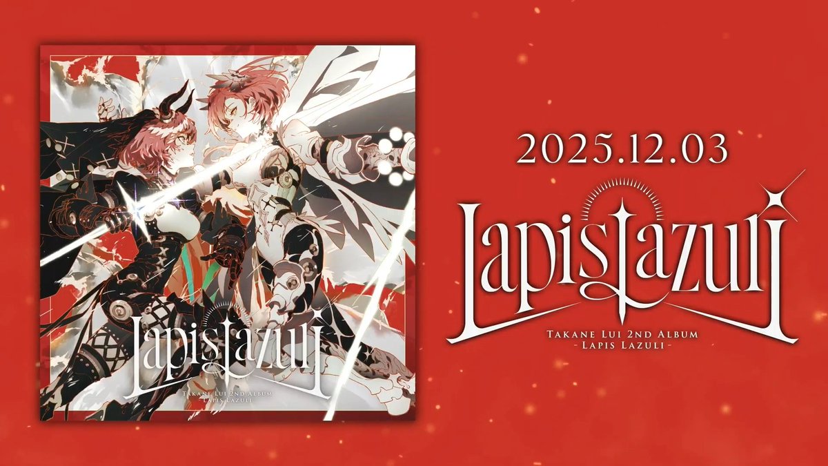 おおおおおお！！！！
#鷹嶺ルイ重大告知LIVE