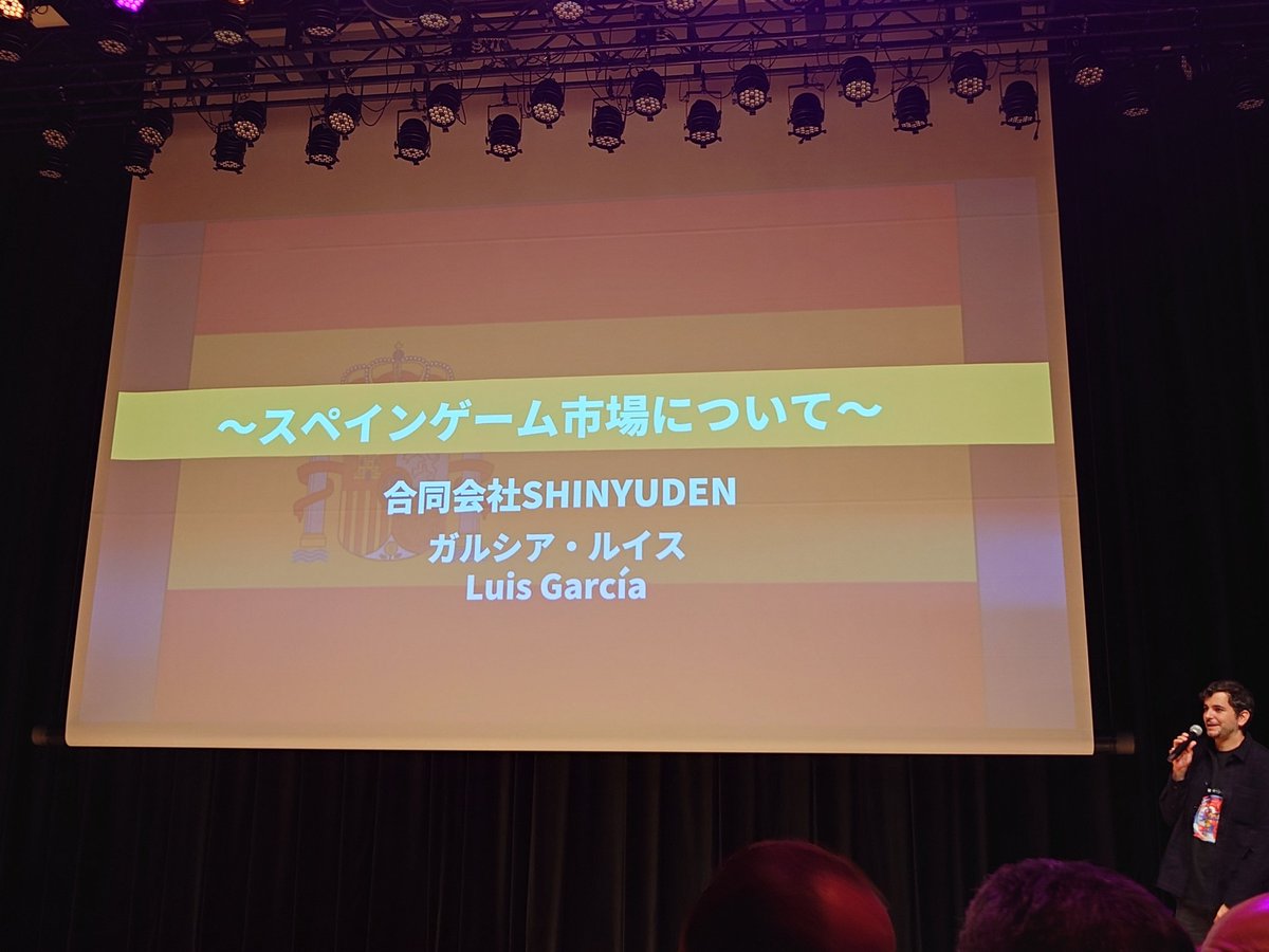 miyatchy_code's tweet image. 神田のスペインゲーム祭に行ってきました🙂
同国の市場の話が聞けたり、試遊できたりで満足でした✨️
でも一番の満足は、美味しいスペイン料理かな😋
パエリアと生ハム、最高でした😊