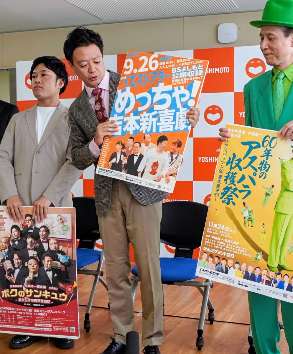 HiroshiHatayama's tweet image. 9月度
#吉本新喜劇 
#間寛平
GM会見出席取材

#中條健一
#秋田くみ子
夫妻の11月Eventはじめ

#佐藤太一郎
も10月に扇町MCで外部公演

座員総選挙初1位
#山田花子
は恒例の新喜劇まつり（10月31日）座長に「出突っ張りで」と張り切る

新人17人もスクスク育ち地方公演増加
座員120人の競争激化必至