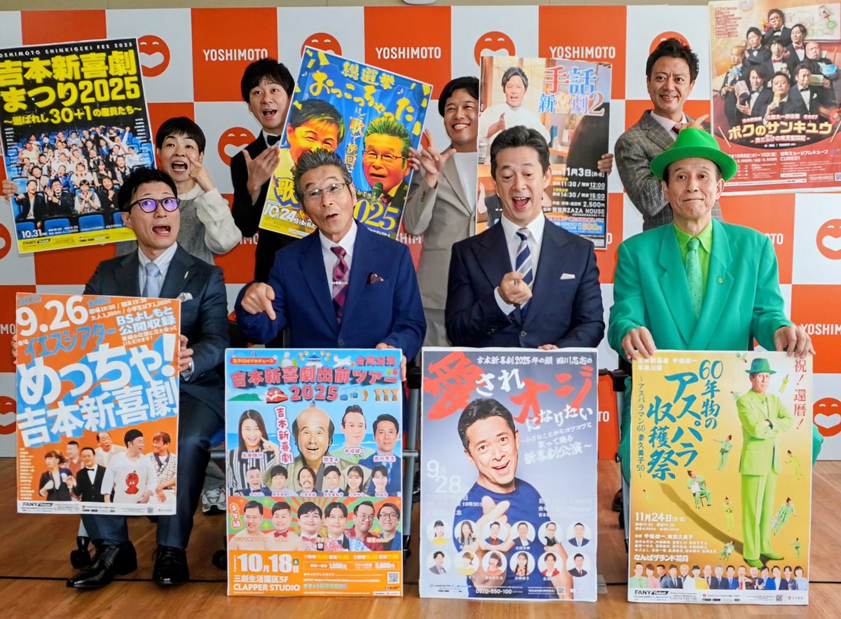 HiroshiHatayama's tweet image. 9月度
#吉本新喜劇 
#間寛平
GM会見出席取材

#中條健一
#秋田くみ子
夫妻の11月Eventはじめ

#佐藤太一郎
も10月に扇町MCで外部公演

座員総選挙初1位
#山田花子
は恒例の新喜劇まつり（10月31日）座長に「出突っ張りで」と張り切る

新人17人もスクスク育ち地方公演増加
座員120人の競争激化必至