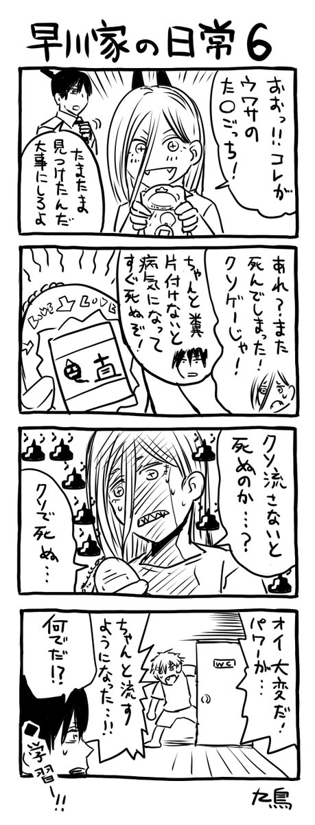 ゆきまるページ おえかきゆきまる☃︎ (@yukimaru_illust) / Posts and Replies / X