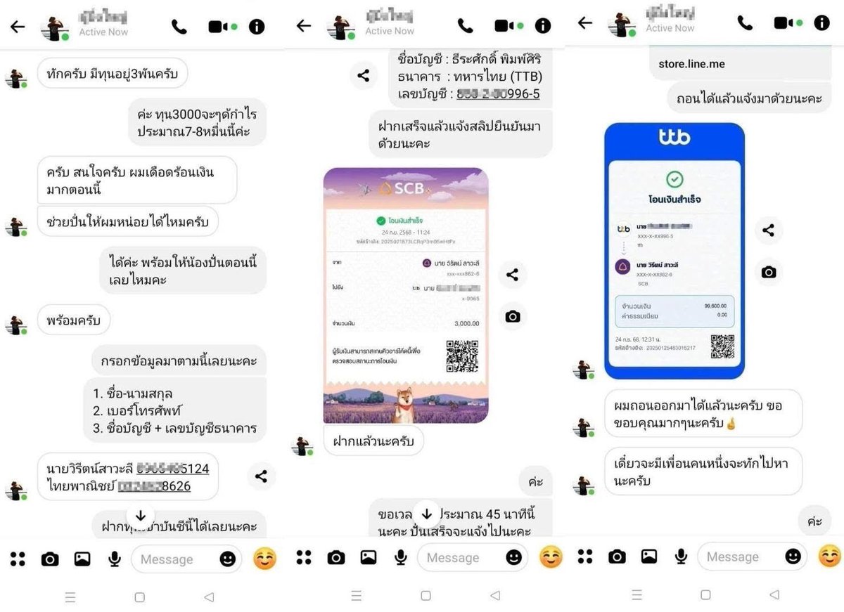 ใครเดือดร้อนต้องการลงทุนปั่นทุนน้อยก็รับ⁉️
เคสนี้ลงทุน 3,000 บาท โบนัสเเตก 99,600
ไม่ต้องเสี่ยงเล่นเองไห้เสีย 💸เซฟทุนเต็มจำนวน

#รับปั่นบาคาร่า #รับปั่นสล็อต #ถนนทรุดตัว #นักเรียนมัธยม