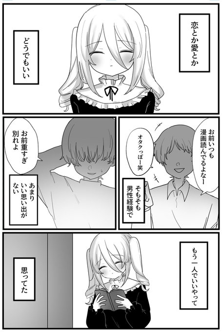 接客したお客さんが激ヤバだったお話①
「こいとちゃん」 