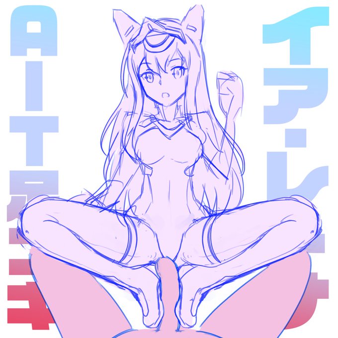 イア・レトナはエロ絵しか 