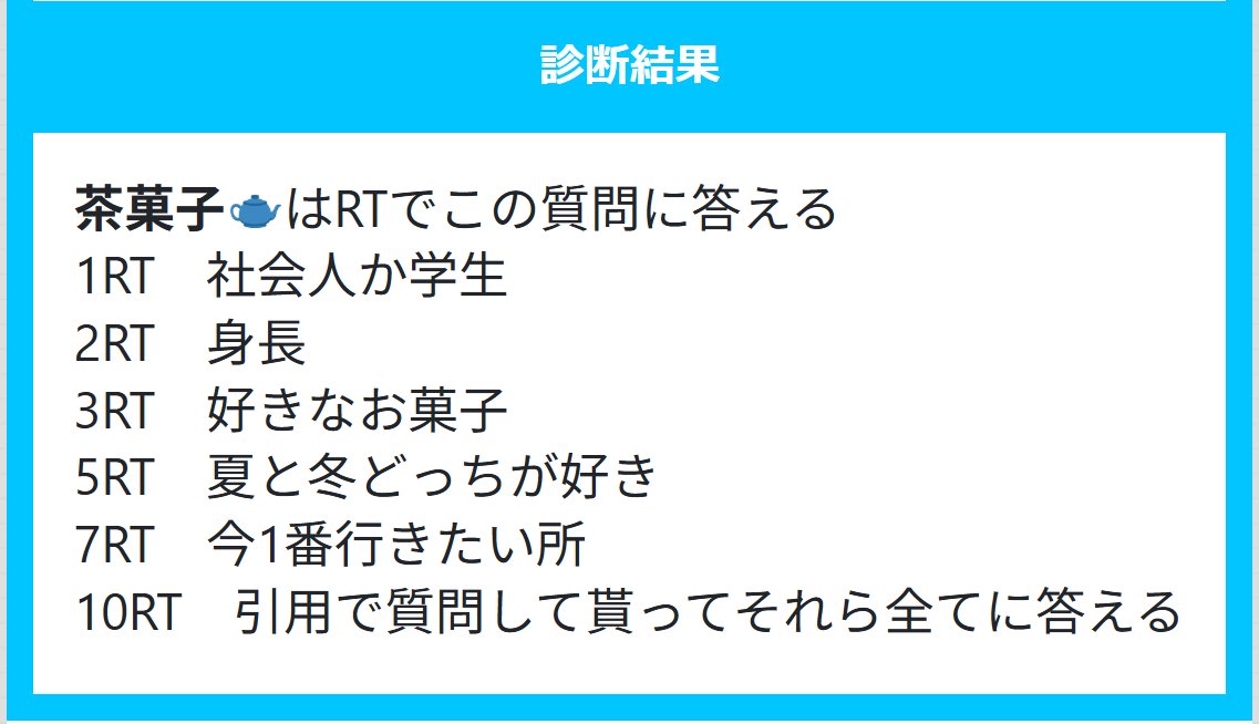 やるおー、10来たらましまろ作るので質問はそこでー