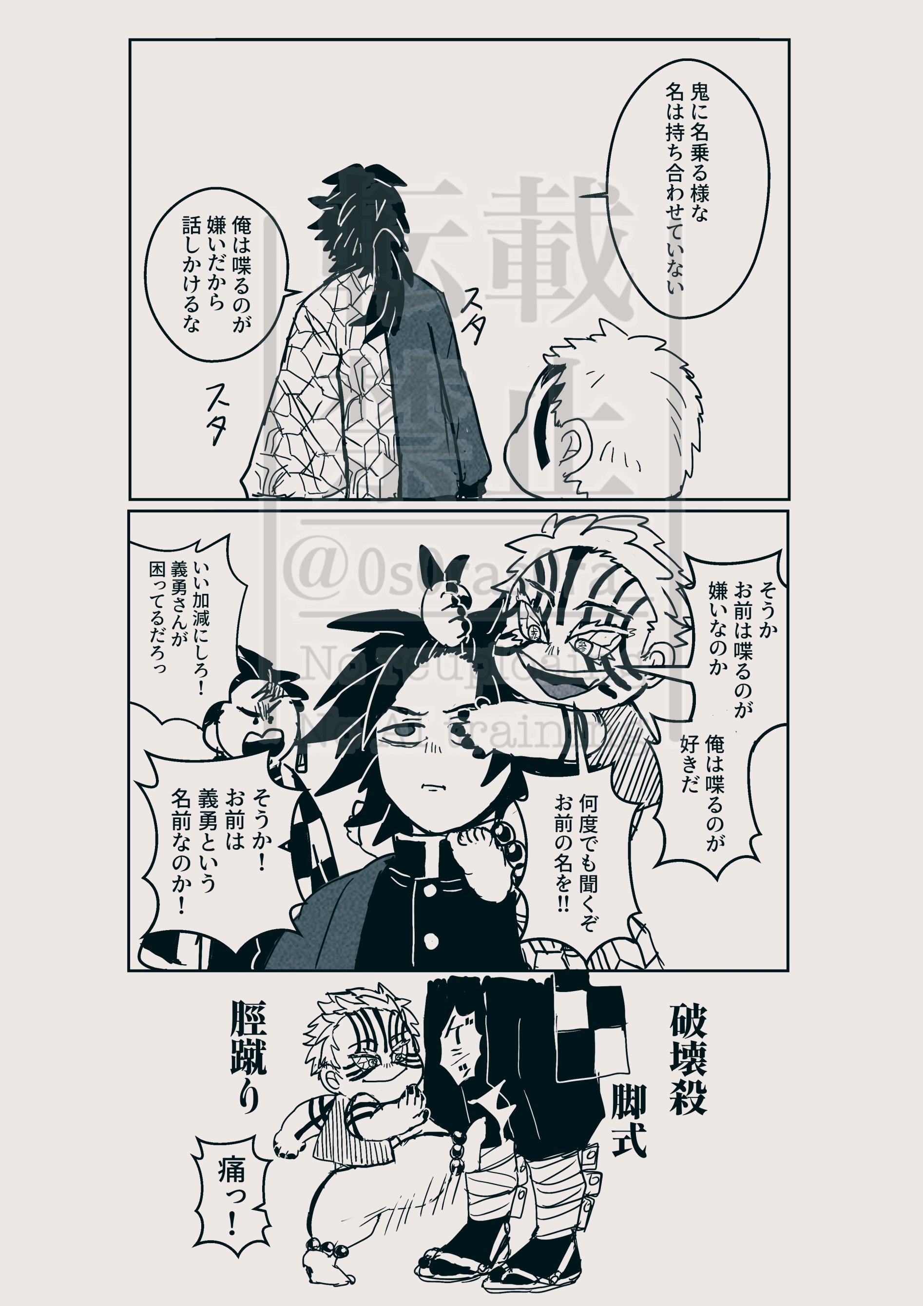 そらおマン on X: 