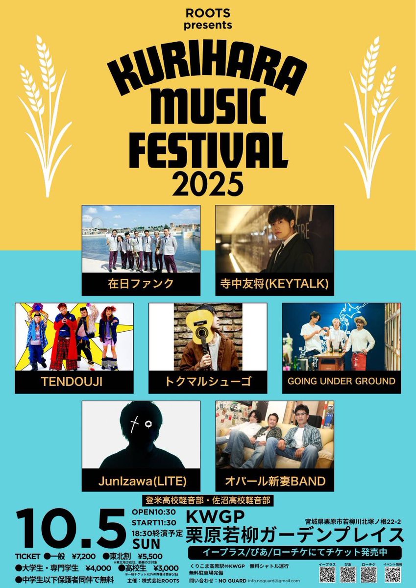GOING UNDER GROUND ライブ DVD② GOING UNDER GROUND ライブ DVD② GOING UNDER GROUND official Site