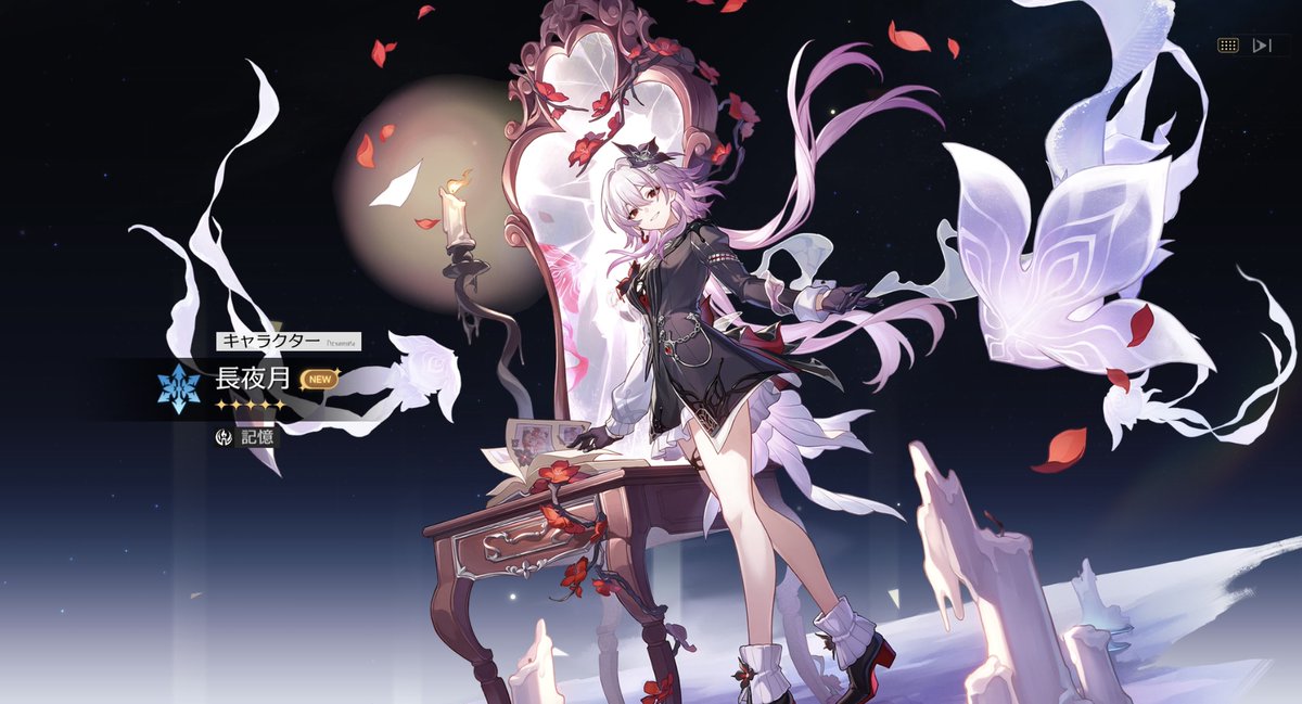 天井だったけどすり抜けなかった！！！
なのか無事にゲットした〜〜

後半アナイクス用にいっぱい石残せてよかった；