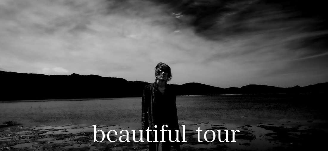 9/26  黒田倫弘APIA40ライブ
beautifulツアー東京公演 with 江草一平・イトーヒカル
ご予約のみなさまに座席番号メールを送信完了しました。未着はお問い合わせください。

当日券リザーブ受付中です
66mk.com/beautifultour/