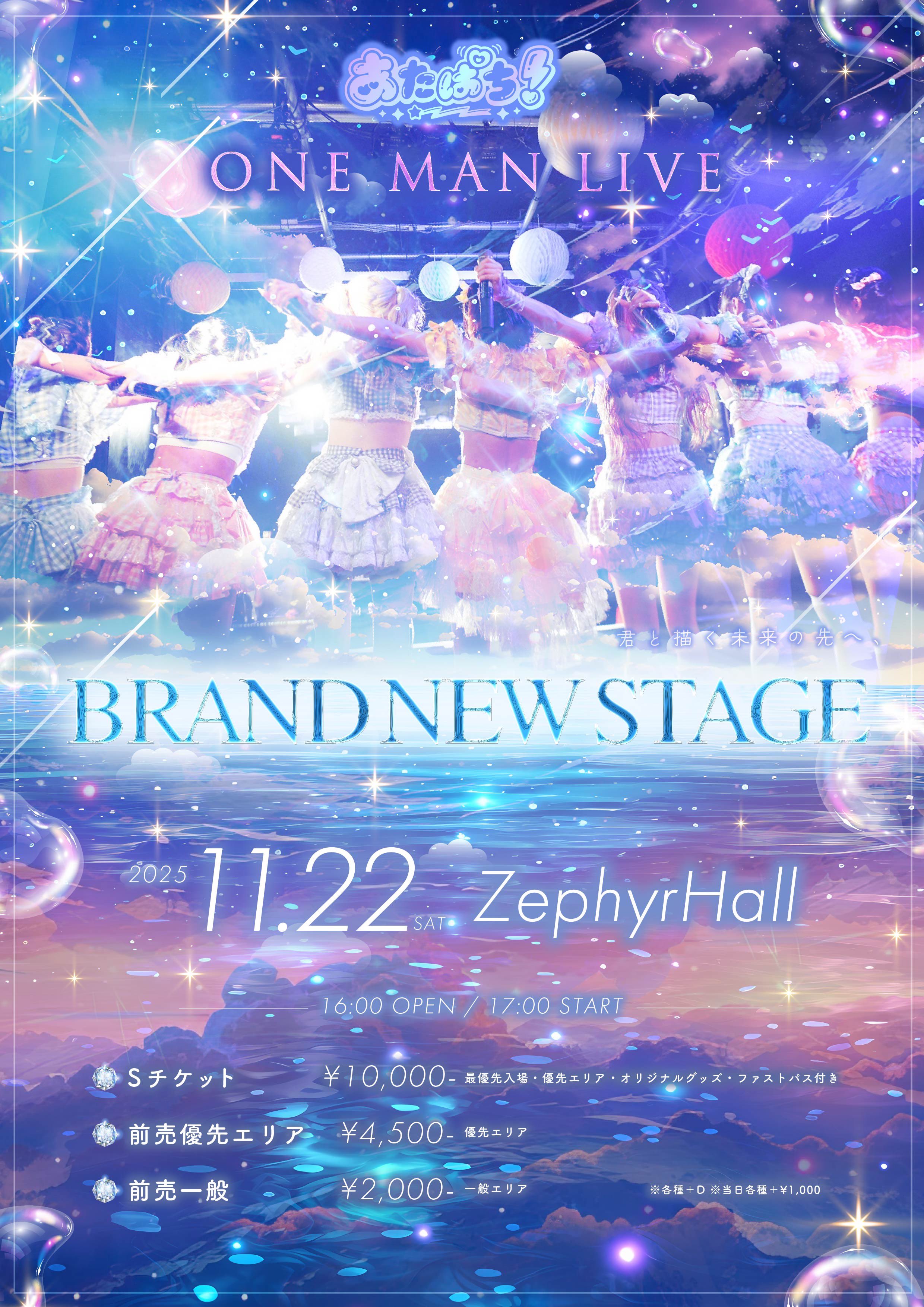 （8月VIP 15%off中） 名残月です❣0801 16日〜！！