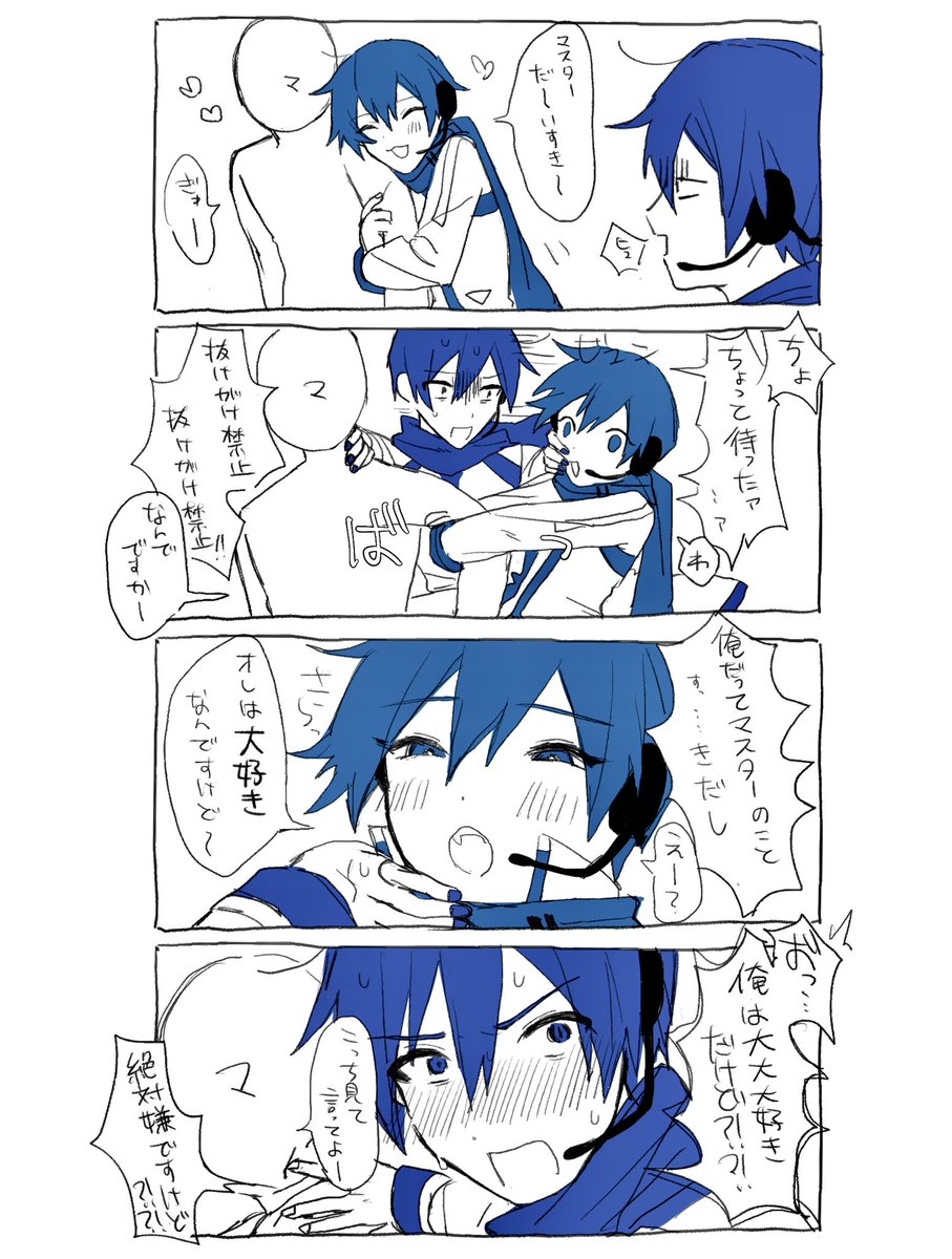 I don't know what's happening but he's so cute!!!!!!!! I love