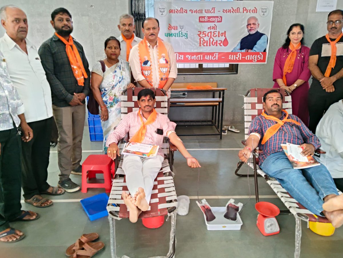 પ્રધાનમંત્રીશ્રી નરેન્દ્રભાઈ મોદીજીના જન્મ દિવસની ઉજવણીના ભાગરૂપે ઉજવાય રહેલા સેવા પખવાડીયા કાર્યક્રમ અંતર્ગત ધારી તાલુકા ભાજપ આયોજિત "નમો રકતદાન શિબિર" મા ઉપસ્થિત રહેલ, આ કેમ્પને સફળ બનાવવા ધારી તાલુકા ભાજપ પરિવાર દ્રારા સુંદર વ્યવસ્થા અને આયોજન ગોઠવેલ.