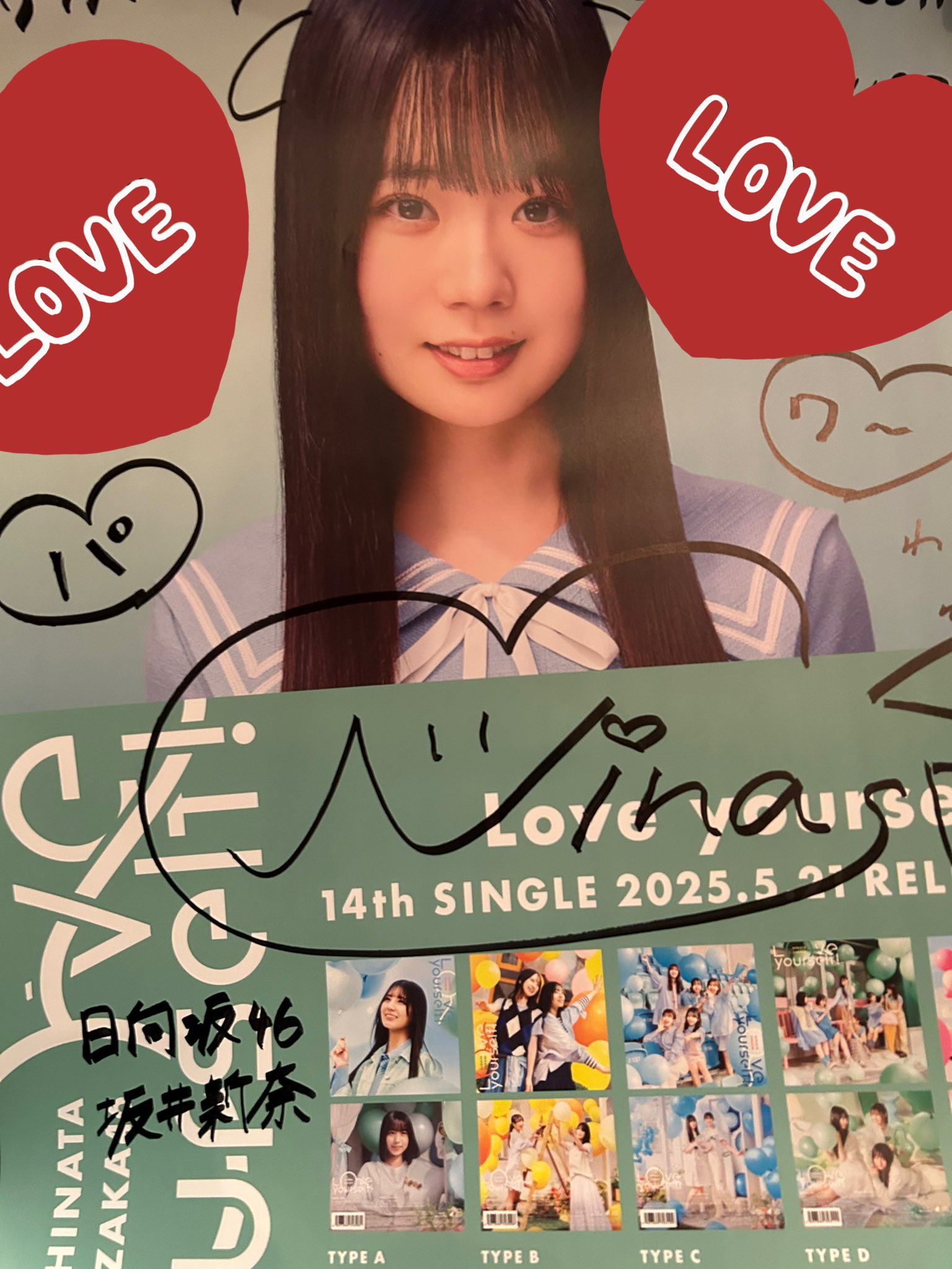 日向坂46 坂井新奈 直筆サイン入り生写真 日向坂46坂井新奈直筆サイン入り生写真 - メルカリ