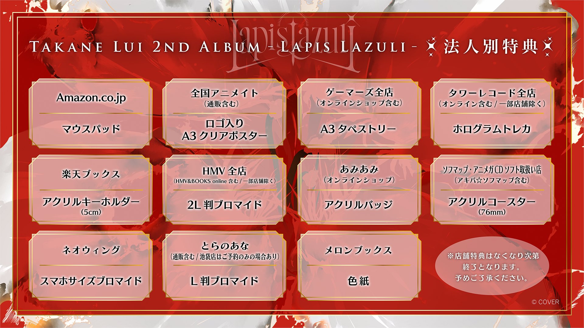 ホロライブプロダクション【公式】 on X: 