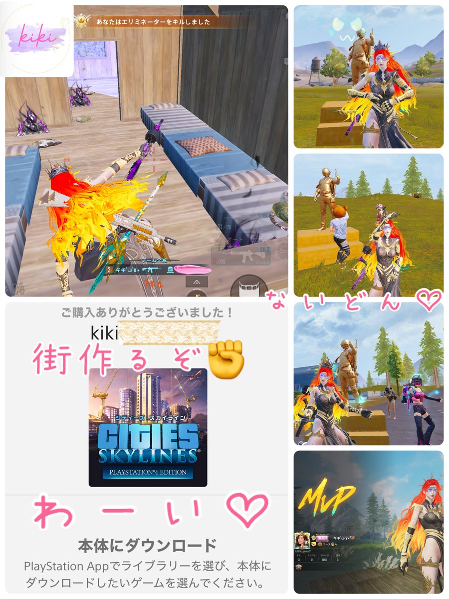 💛🌷𝙆𝙄𝙆𝙄🌷💛 キキ'ڡ'४٭ on X: 