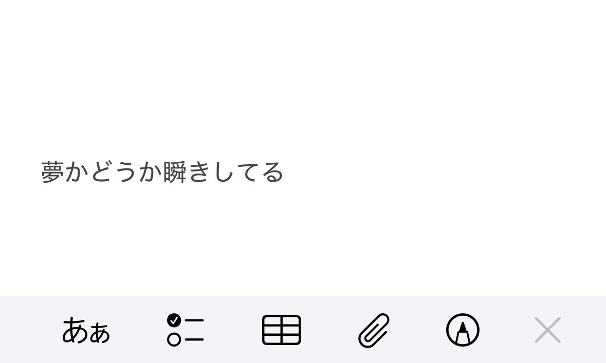 wurts2021's tweet photo. メモ https://t.co/jTc9ecuxW6