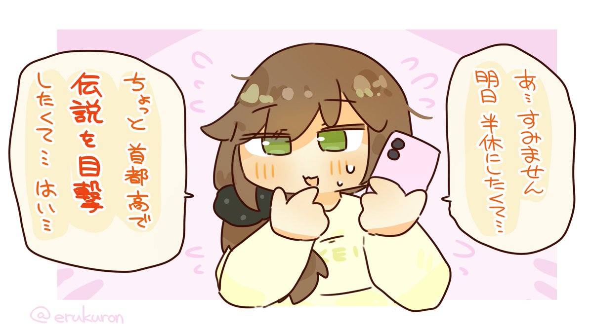 山吹りとら@10/4横須賀 主力10&神風4【夕-03】 (@yamabuki_retra