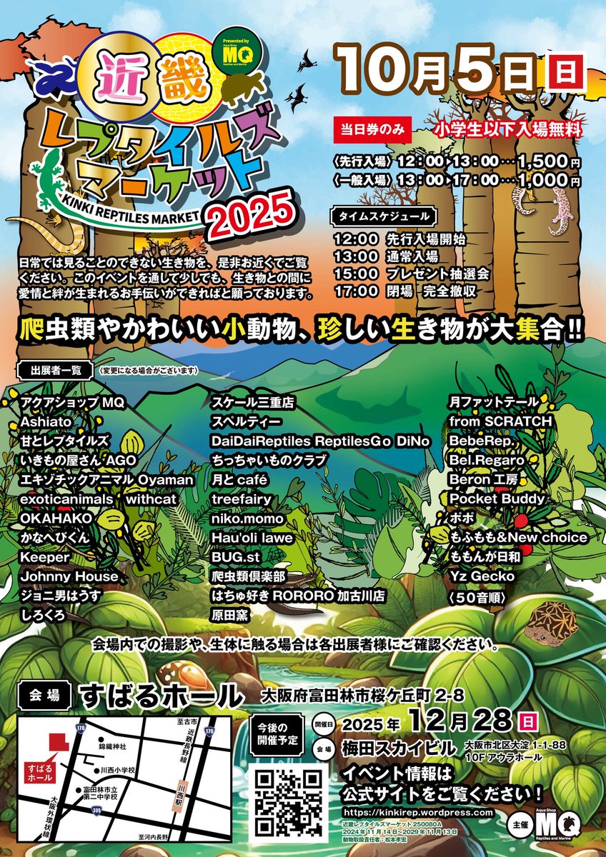 FROM SCRATCH フロムスクラッチ　motto kuma 未開封品 FROM SCRATCH フロムスクラッチ motto kuma 未開封品