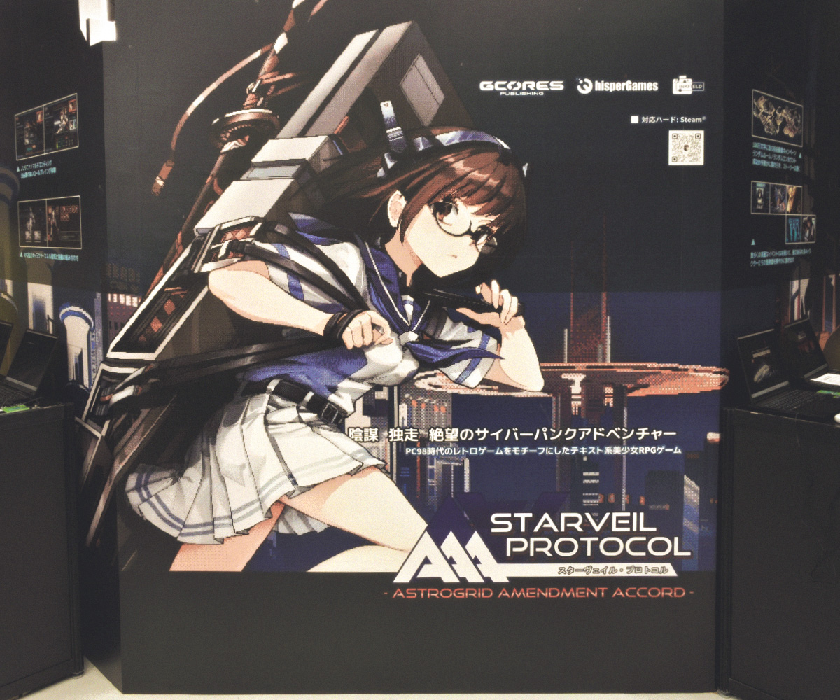 With the help of <a href="/WhisperGamesCN/">WhisperGames</a>, STARVEIL PROTOCOL is gonna be at TGS again! 

Our booth is at Hall10-C03. This time we’re bringing a fully polished japanese demo, come check it out if youre interested!!