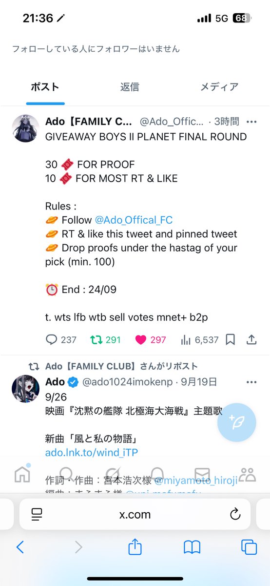 4o0never's tweet photo. @Ado_Offical_FC for #KIMJUNSEO https://t.co/6lFmUFe6zA