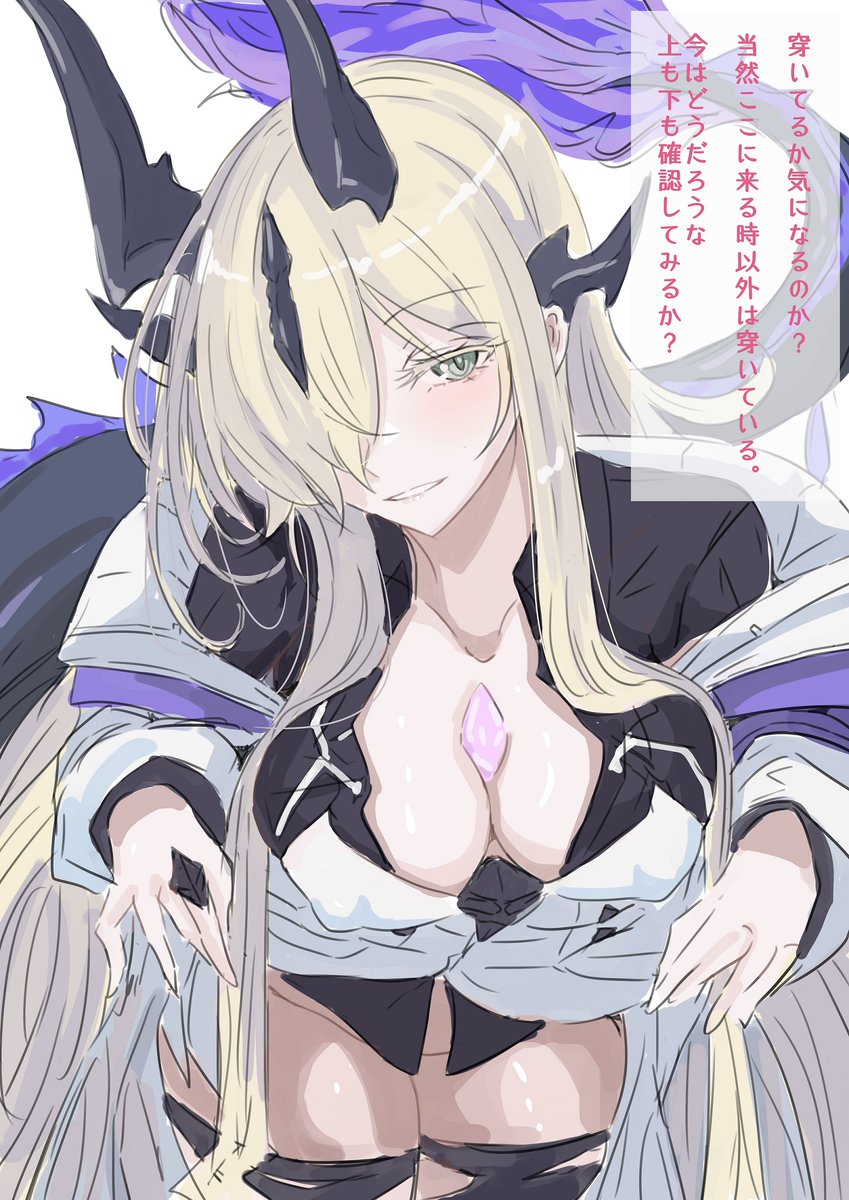 エブラナさん、特に行くところもないだろうし執務室に入り浸ってそうで良き。
