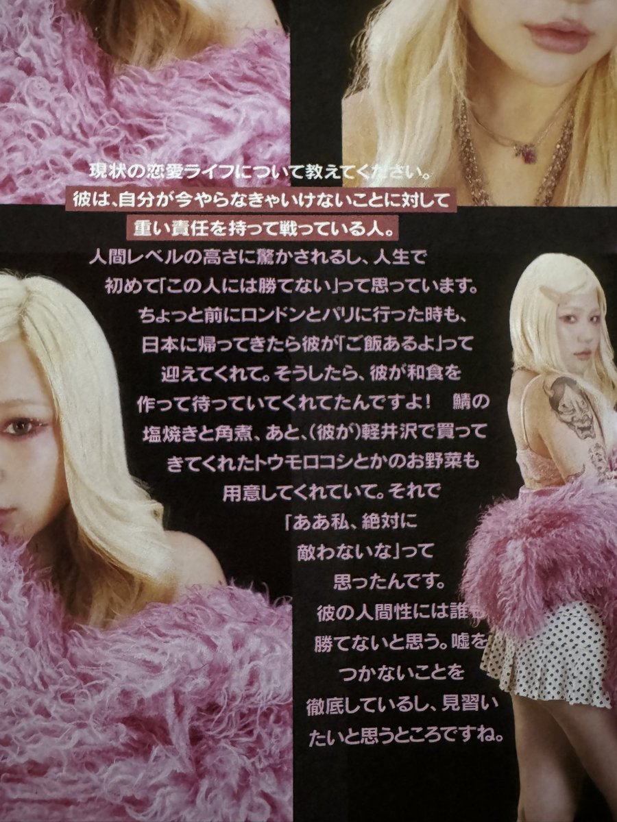 Watsonいい男すぎる😿❤️‍🔥❤️‍🔥🐟🍚🥢🇯🇵