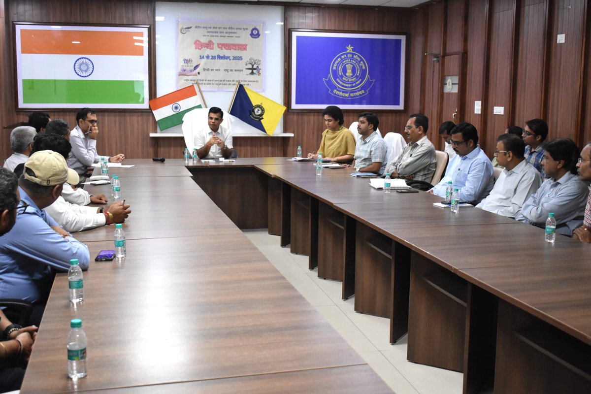CGST Ahmedabd North tweet media
