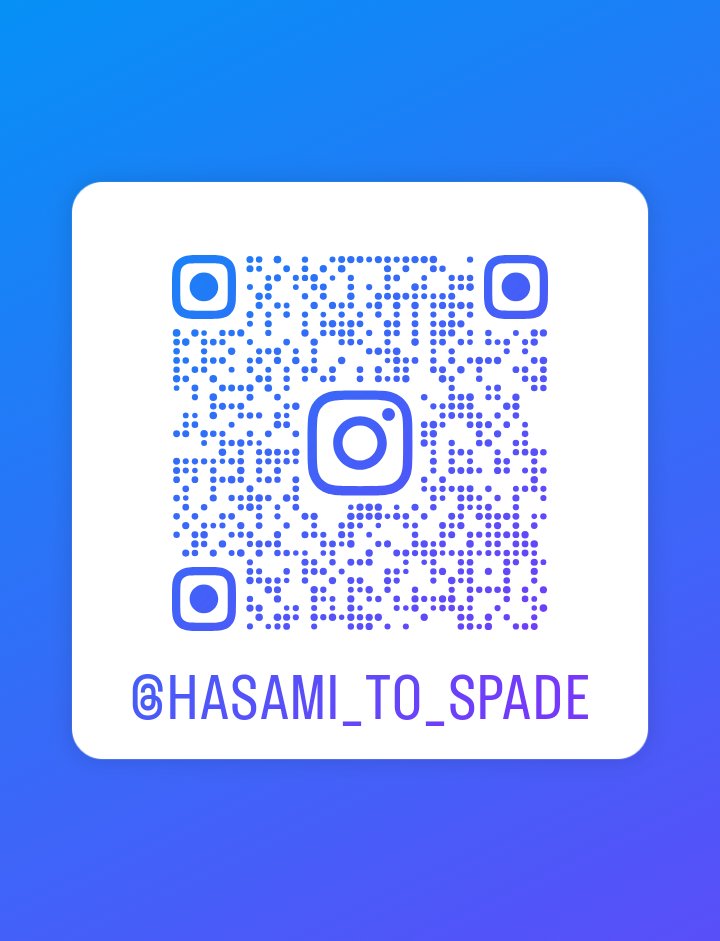 勉強をさぼってるので、一生おしゃれ投稿ができてないんですけどインスタにもいます📷️

instagram.com/hasami_to_spad…