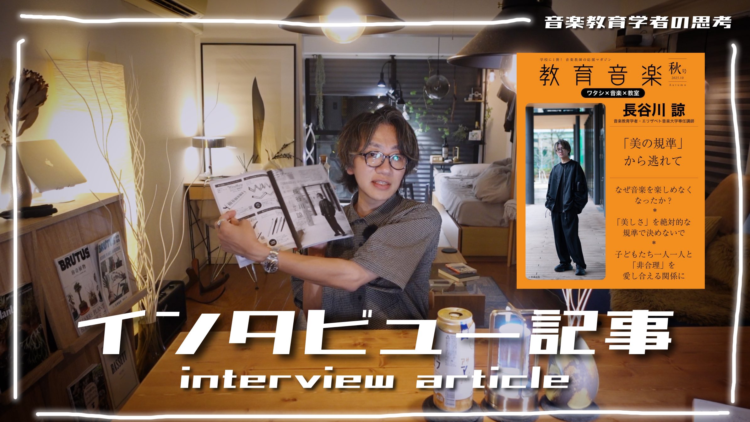 ⭐️お盆セール中⭐️極美品⭐️中学音楽　合唱指導　授業作り　合唱授業 ⭐️お盆セール中⭐️極美品⭐️中学音楽 合唱指導 授業作り 合唱