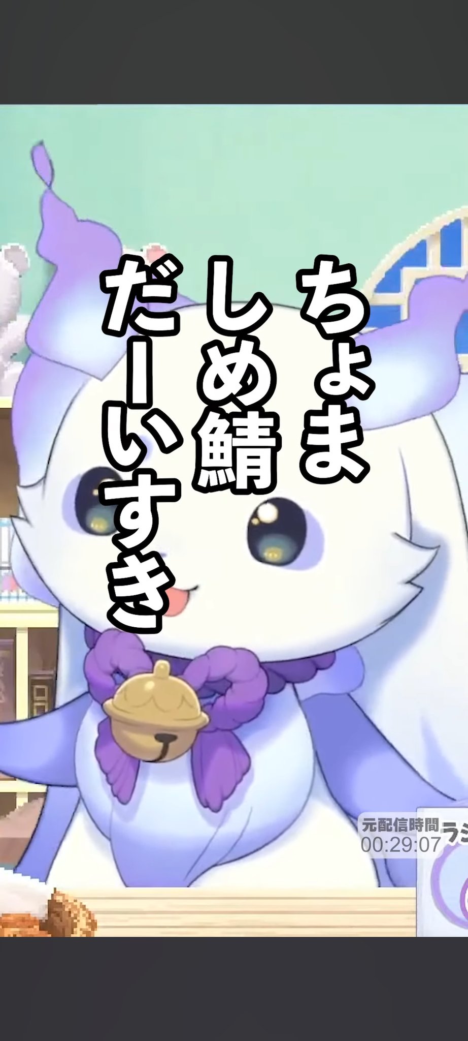 通りすがりのしめ鯖🥕 on X: 