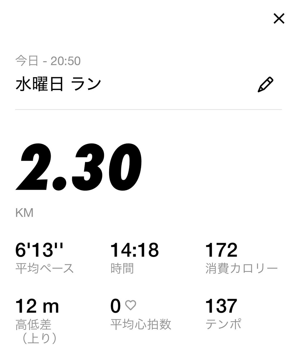 Kimagure_3D's tweet photo. ランニングのログ取れるアプリ導入しました
“Nike Run Club”
◆Youtubeのバックグラウンド再生と併用可能
◆立ち止まると自動一時停止・走り出すと自動再開
◆km毎にタイムを音声で伝えてくれる
◆走り終えた後にログを自動記録

走るモチベにも繋がりそう🏃‍♂️

#Nike #Run https://t.co/8rHUfRoovQ
