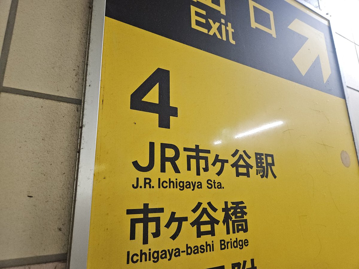 150円大回り on X: 
