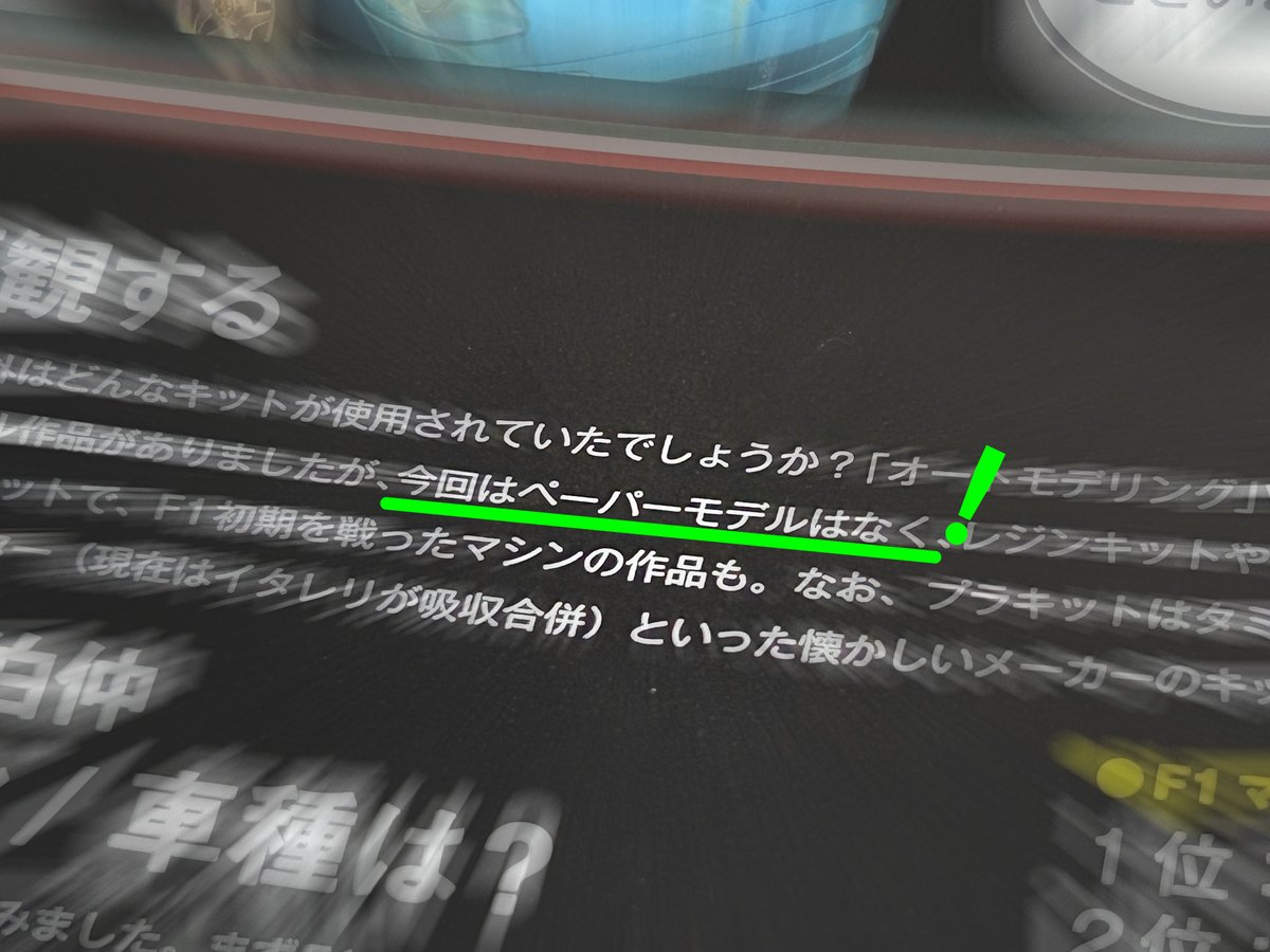usa様おまとめ ダイケン ポスト 集合郵便受 ポステック 前入れ前出し CSP-114D