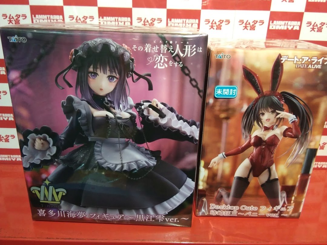 851, To LOVEる　推しの子　デート・ア・ライブⅤ　 喜多川海夢 851, To LOVEる 推しの子 デート・ア・ライブⅤ 喜多川海夢 推し の 子