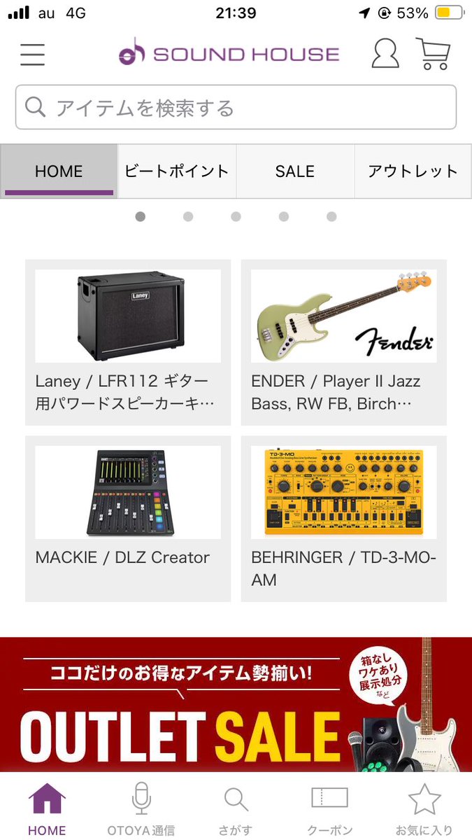 supu_u_un's tweet image. ｴﾝﾀﾞｧｧｧｧｱｱｱｱ‼︎‼︎