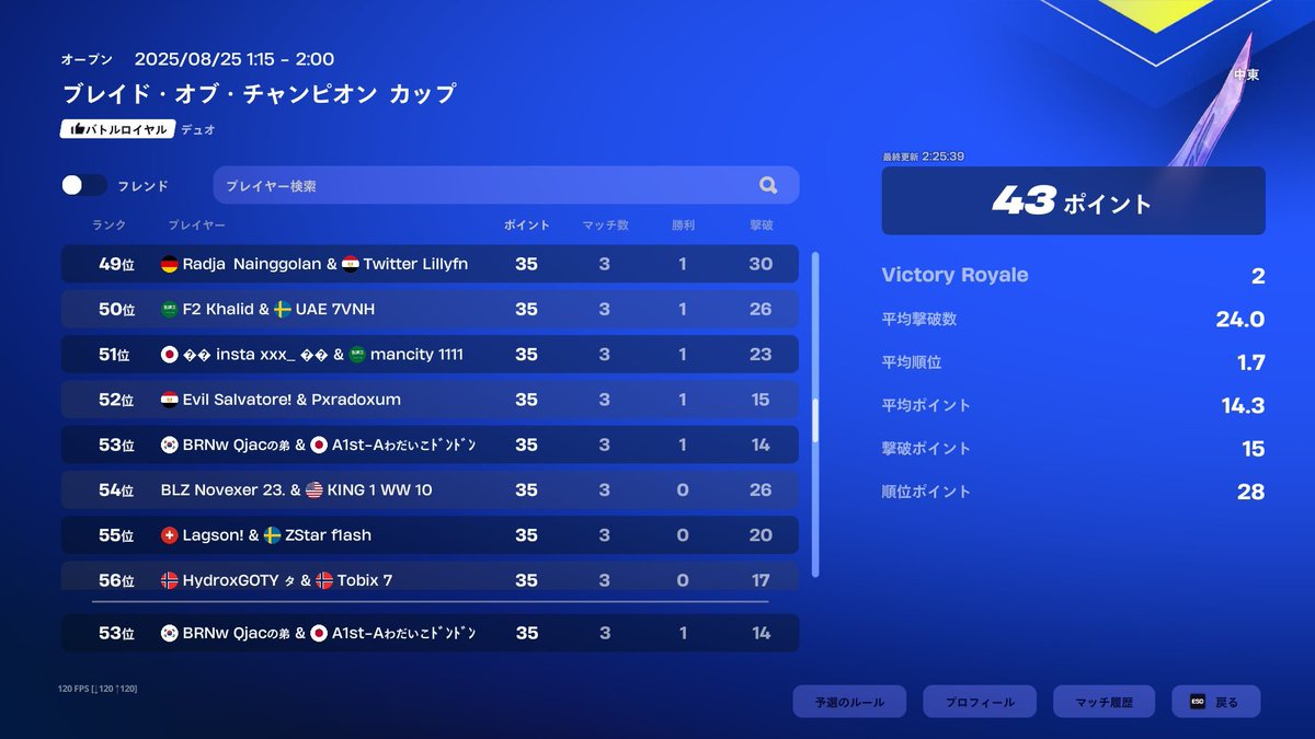 秋休みで暇なのでスキン大会<a href="/1/">1</a>
Exit lag持ってます！ 外サバ得意です！！