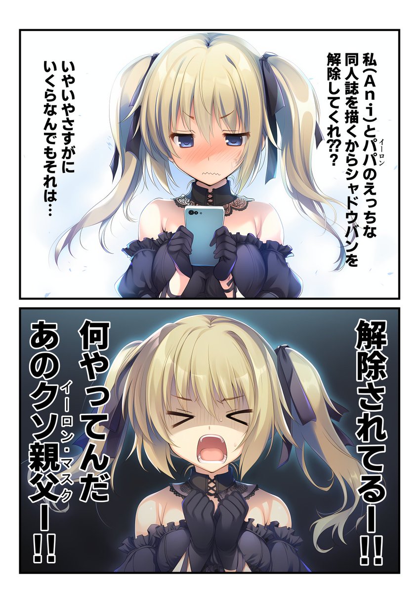 喪中】チャンコ増田⋈💉8@→10/04-05大九州合同祭出張版八代13