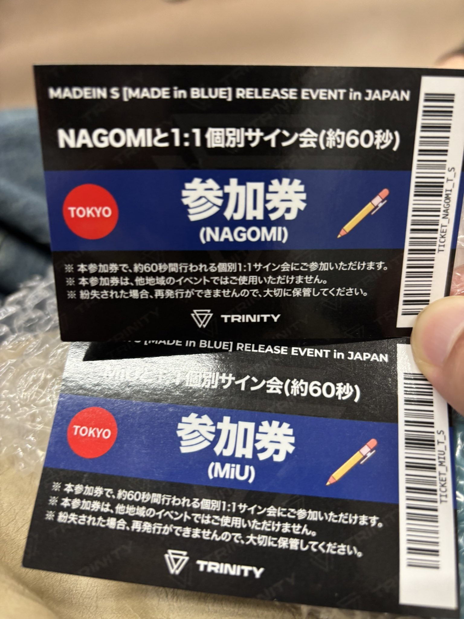MADEIN サイン会 セリナ 11/17(日)2部タイム① せり (@saiserino1) / X