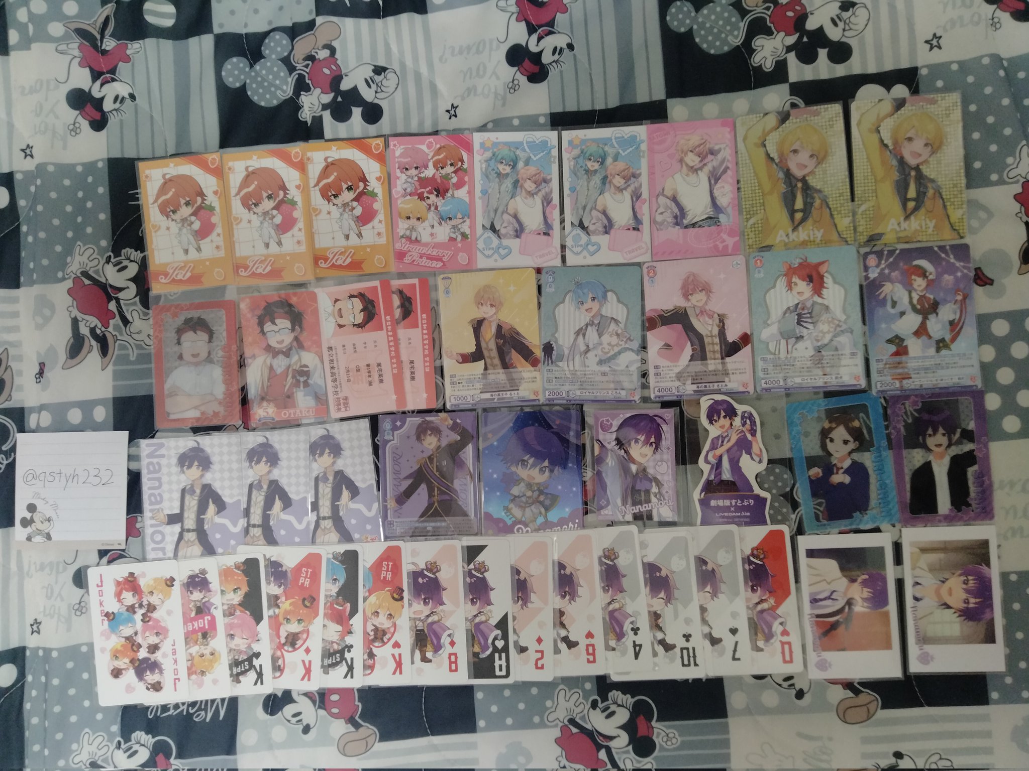 すとぷりグッズ値下げできます 取引垢です on X: 
