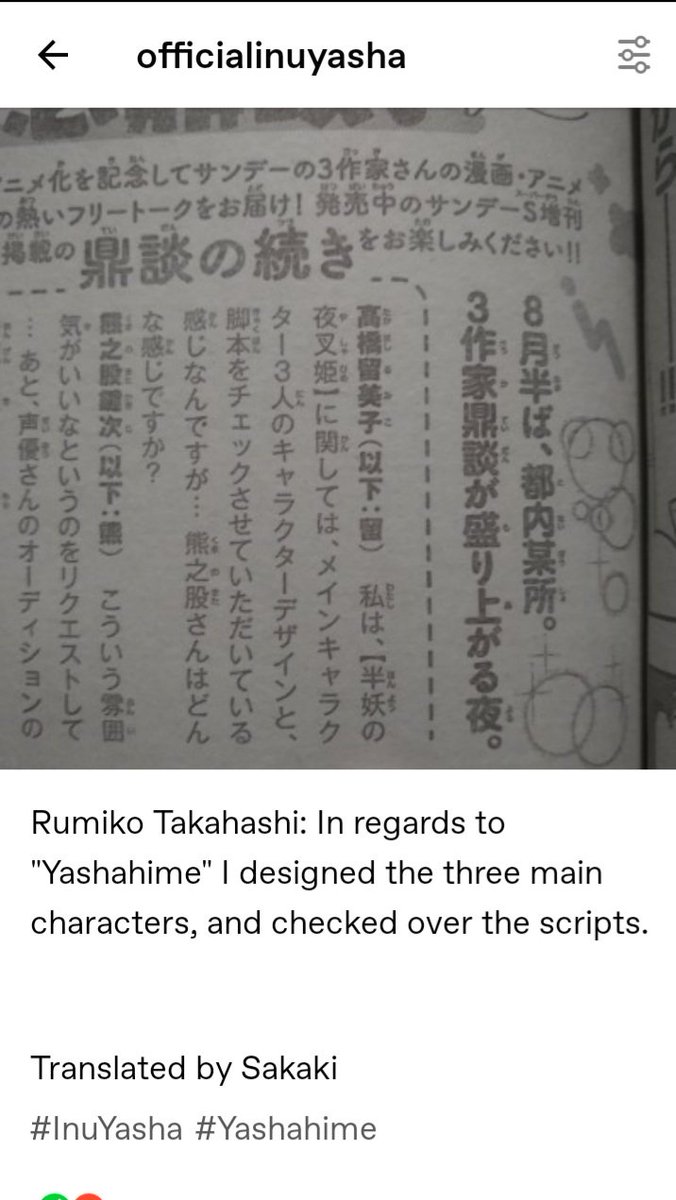 hogoshamaru's tweet photo. @ariitsukii @Amanozako0kami @RinStrawhat They are lying. Rumiko supervised both the anime and the manga, said by her. She left the plot to Sunrise, but also did said that she supervised the characters so they wouldn't be ooc, and did the same with the manga. And she was involved in sessrin scenes
https://t.co/uzngwLxtlz https://t.co/tBUUFebojH